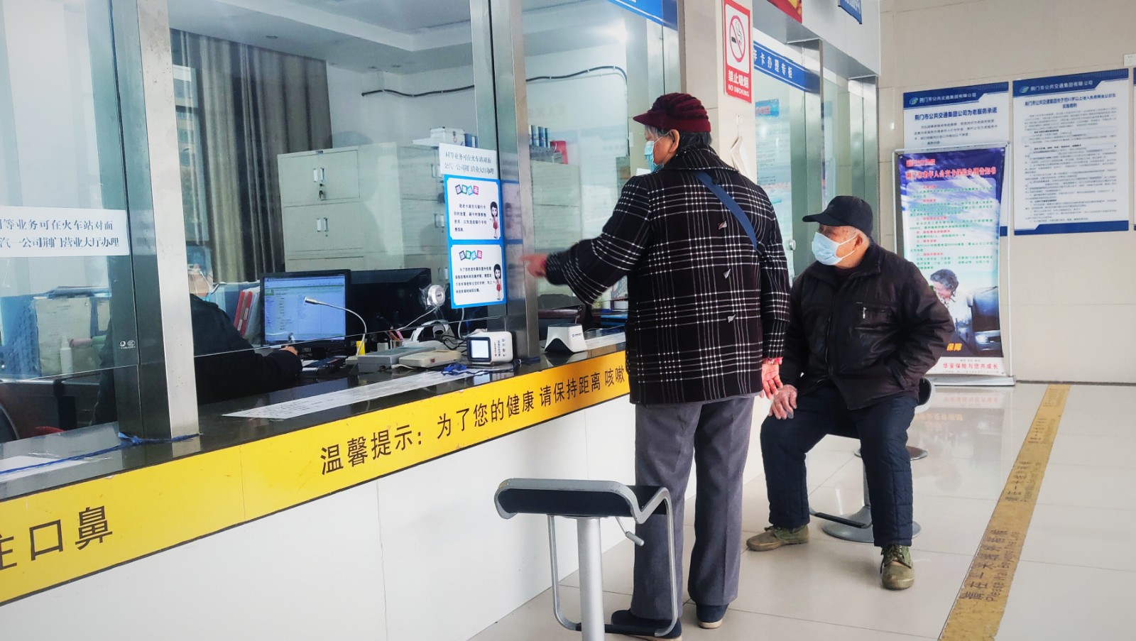 敬老卡業(yè)務升級后，老年顧客辦卡時，與窗口工作人員親切交談.jpg